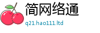 天天彩澳门天天彩今晚含新门内部资料免费提供大全(最新章节)